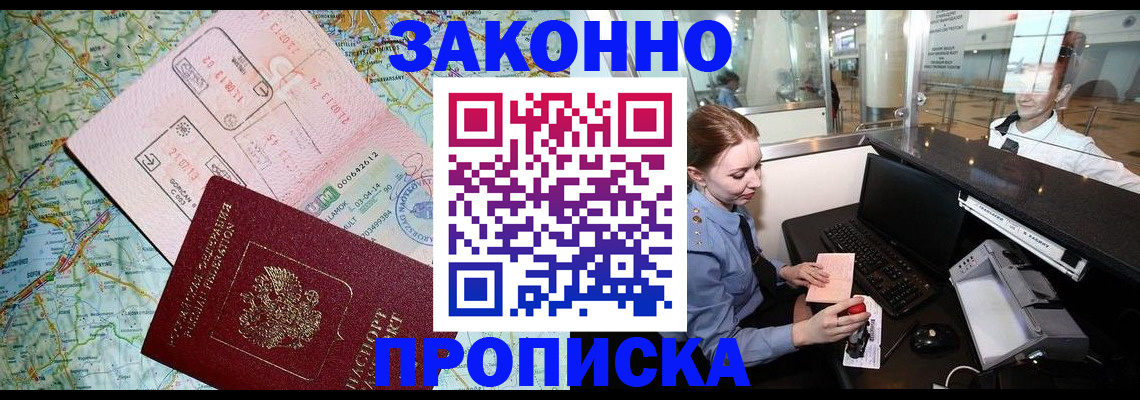 регистрация для дет. сада в Лыткарино