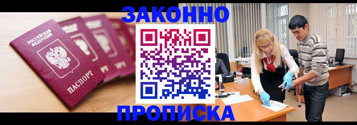 временная регистрация госуслуги в Лыткарино